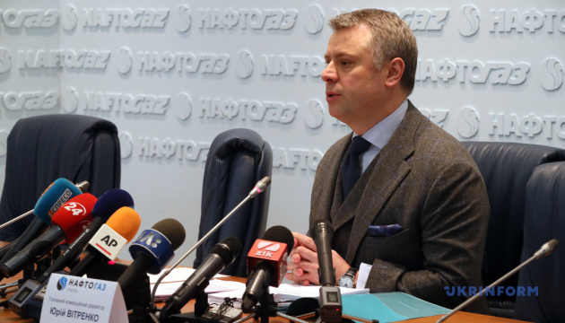 Вітренко розповів, яку роль відіграв Стокгольмський арбітраж у переговорах з Газпромом