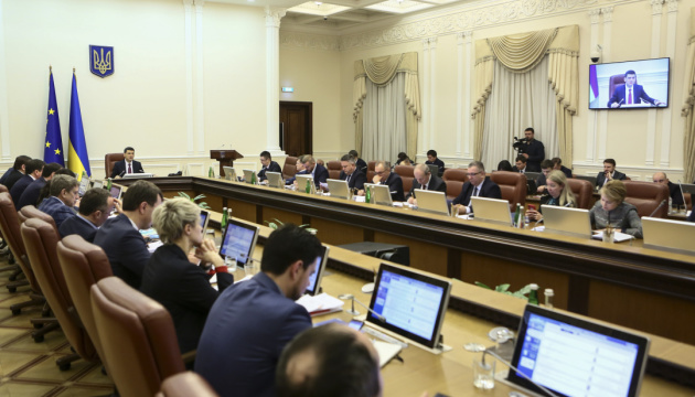 Government sets up Ukrainian Institute for Development of Education
