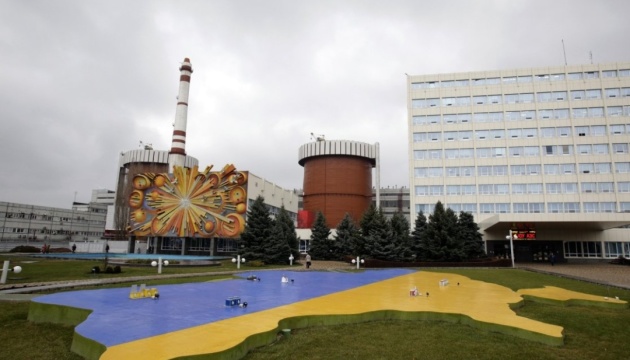 Другий енергоблок Южно-Української АЕС вивели на надпроектну потужність