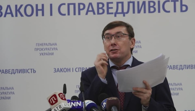 Луценко заявив про серйозний прогрес у справі Шеремета