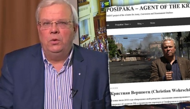 Україна закрила в'їзд для російського пропагандиста з Австрії