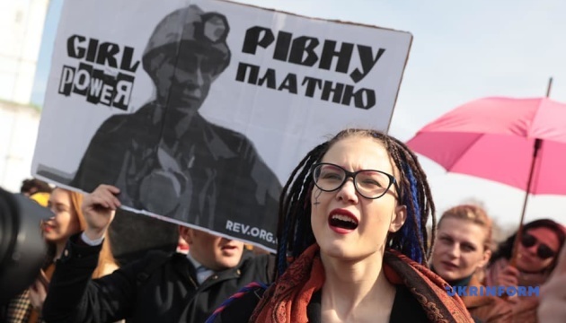 У Києві жінки вийшли на Марш проти сексизму та насильства