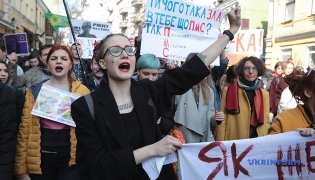 Women in Kyiv march against sexism and violence