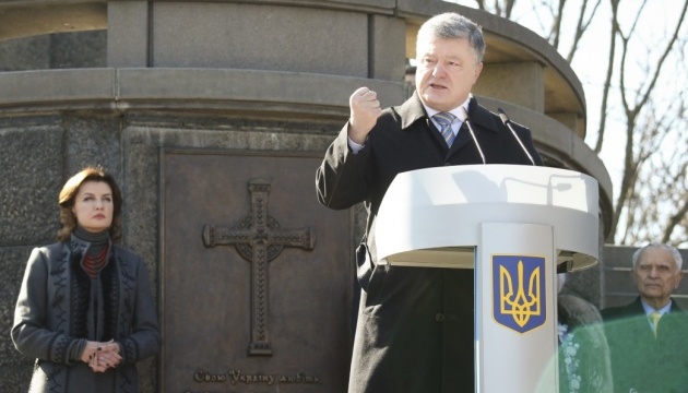 Україна звільнилася від культурної окупації — Порошенко