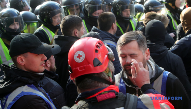 У сутичці на Банковій постраждали двоє поліцейських і нацгвардієць