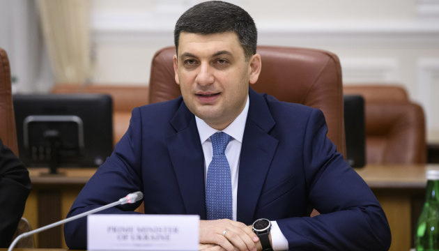 Тиждень “Відкритого уряду” стартує в Україні Тиждень “Відкритого уряду” стартує в Україні