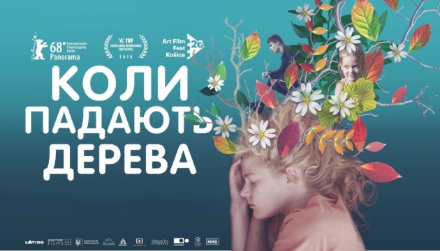 У Польщі покажуть дебютний фільм Марисі Нікітюк У Польщі покажуть дебютний фільм Марисі Нікітюк