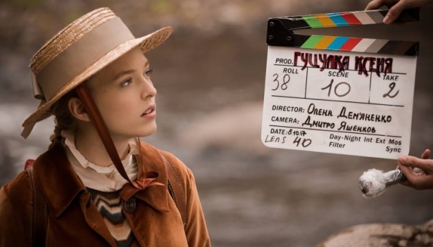 La película ucraniana “La chica gutsúl Ksenia” gana el Grand Prix en el festival cinematográfico en Japón 