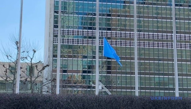 У штаб-квартирі ООН приспустили прапор на знак жалоби за загиблими співробітниками