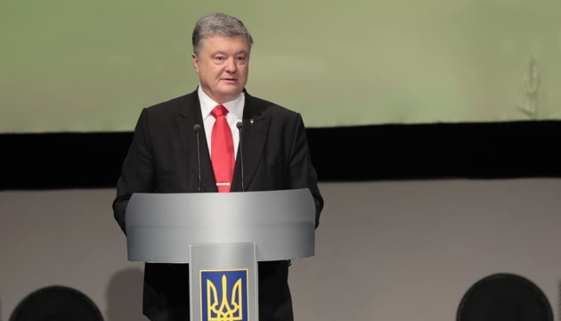 President Poroshenko: Reforms must be for the benefit all Ukrainian citizens