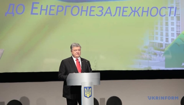 Poroсhenko : L'économie ukrainienne croît depuis 13 trimestres d'affilée 