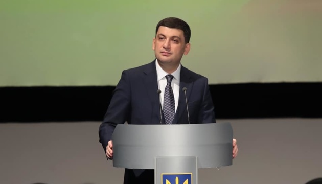 PM Groysman urges to invest more in Ukraine’s energy efficiency