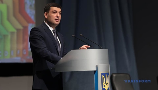 Energy independence means both energy security and new technologies and investment – Groysman