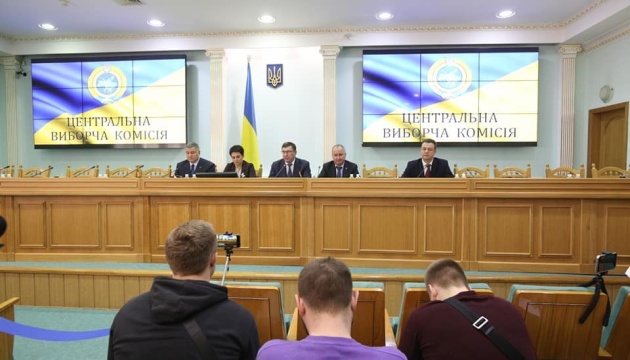 CEC: 2,344 international observers to monitor presidential elections in Ukraine