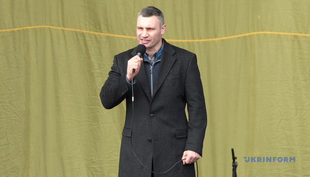 Кличко пообіцяв киянам відкрити 7 дитсадків та 5 шкіл вже цьогоріч Кличко пообіцяв киянам відкрити 7 дитсадків та 5 шкіл вже цьогоріч