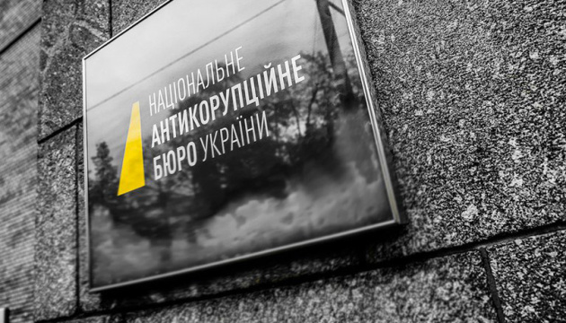 Розкрадання в Укроборонпромі: НАБУ скаржиться на саботаж із боку САП