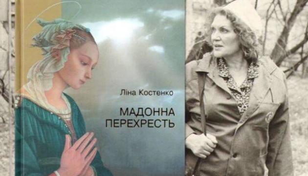 Віршована пауза. Ліна Костенко: Хто я? Віршована пауза. Ліна Костенко: Хто я?