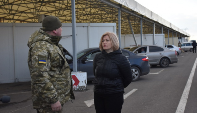 Мешканці окупованих територій є українськими громадянами – Геращенко Мешканці окупованих територій є українськими громадянами – Геращенко