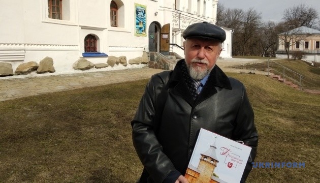 У Чернігові презентували книгу до 380-річчя Івана Мазепи