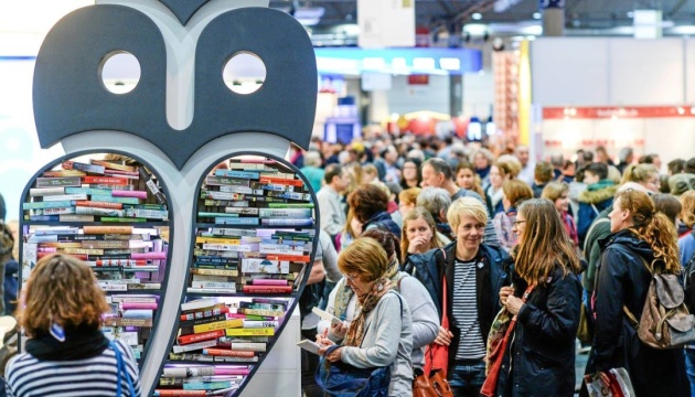 Україна візьме участь у книжковій виставці в Лейпцигу