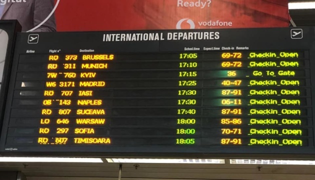 トルコとルーマニアの首都の空港もウクライナの首都名をKievからKyivへ変更