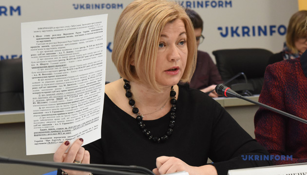 Від РФ немає позитивних сигналів щодо політв'язнів і заручників - Ірина Геращенко
