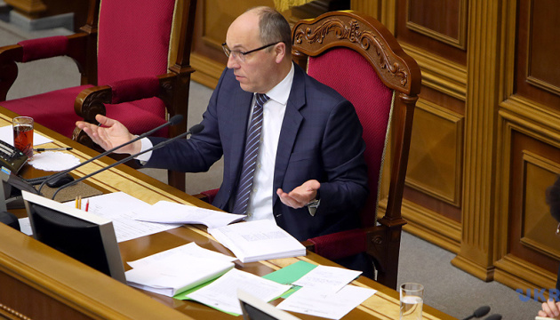 Parliament next week to decide on date for considering law on impeachment - Parubiy