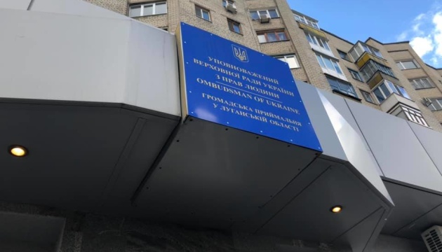 У Лисичанську відкрили головний регіональний офіс представника омбудсмена