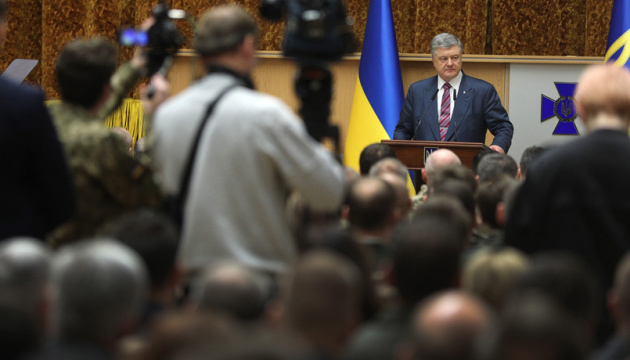 Poroshenko: SBU has become effective mechanism for protecting security of state