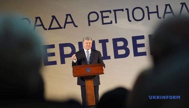 ポロシェンコ大統領、メドヴェージェフ露首相とメドヴェチューク氏とボイコ氏の会談にコメント
