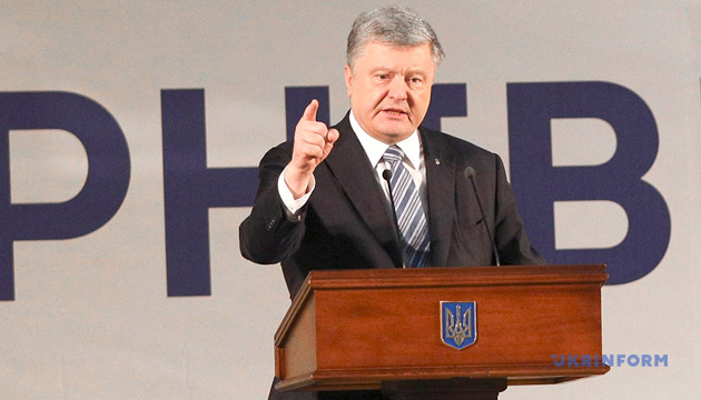 Порошенко закликав українців відповідально підходити до свого вибору