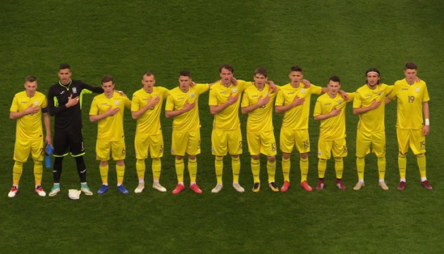 Збірна України U-19 програла Італії у відборі на Євро-2019