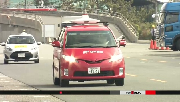 Пошта Японії випробувала автомобіль-безпілотник