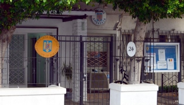 Румунія перенесе посольство до Єрусалима