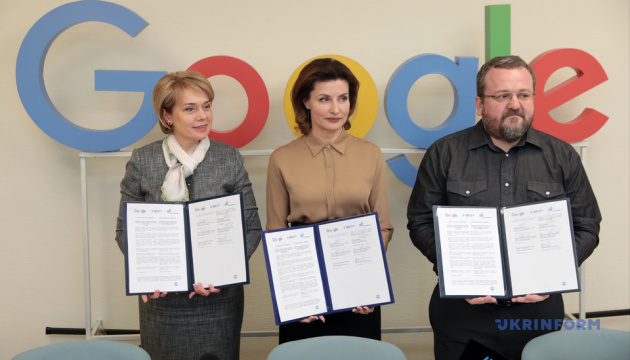 Інклюзивна освіта: Фонд Порошенка, Google-Україна і МОН підписали Меморандум