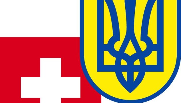 Українське товариство у Швейцарії вийшло у фінал нагороди ПАРЄ