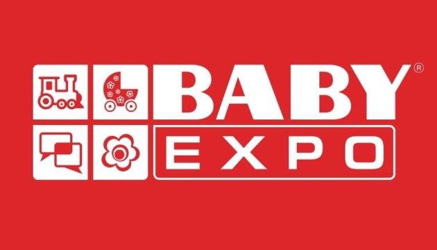 У Києві проходить щорічний Міжнародний Форум BABY EXPO