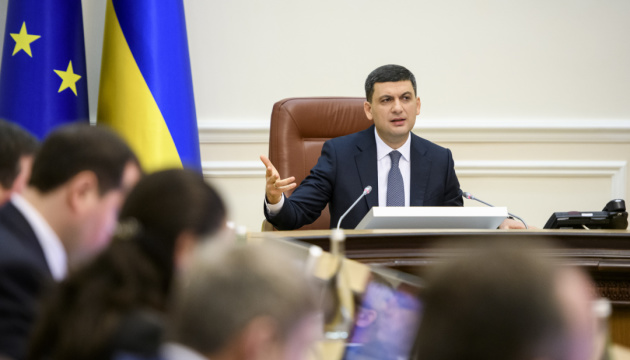 Ukraine already saved UAH 63 bln due to ProZorro system – Groysman