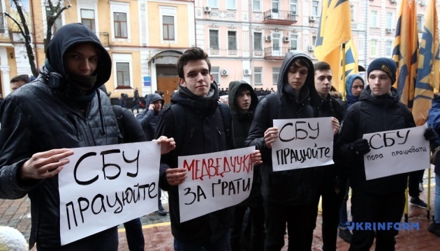 Нацкорпус під СБУ вимагав покарати Медведчука Нацкорпус під СБУ вимагав покарати Медведчука