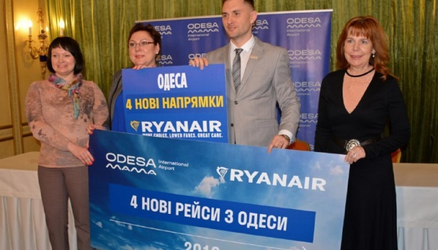 Одеський аеропорт готується до співпраці з Ryanair - ОДА