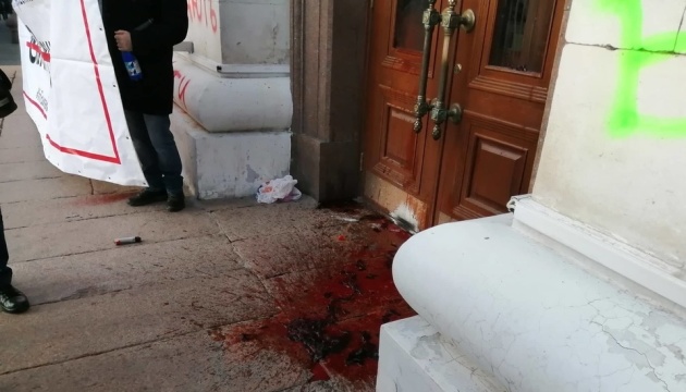 Активісти руху “Хто замовив Гандзюк” розлили кров у Херсонській ОДА