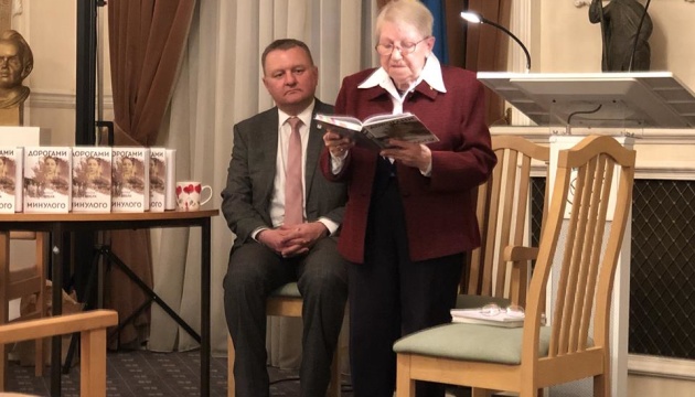 У Лондоні презентували книгу спогадів українки - політв'язня таборів ГУЛАГу Іванни Мащак