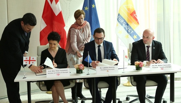 Євроюст і Грузія співпрацюватимуть у кримінальних розслідуваннях
