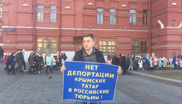У Москві російський активіст проводить одиночний пікет через арешти кримських татар