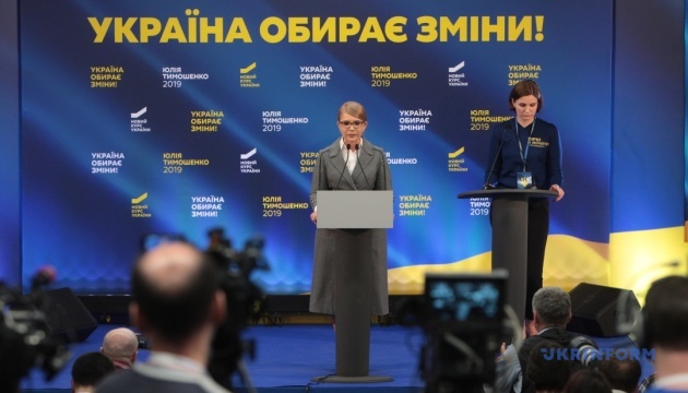 Поки не зберемо останній протокол, нічого оскаржувати не будемо — Тимошенко