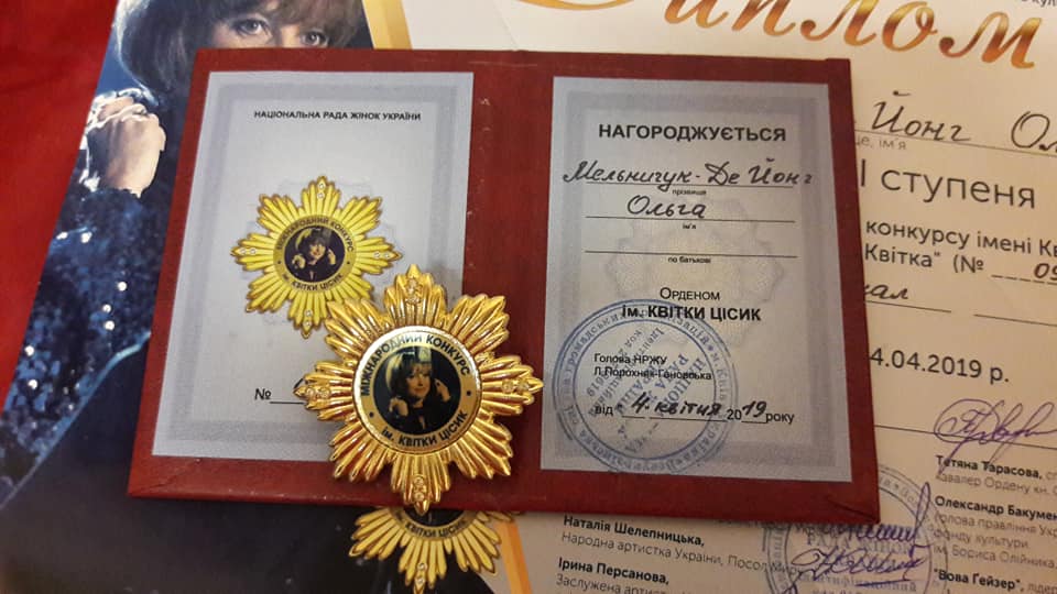 Українка з Нідерландів отримала «Золоту квітку» за перемогу у вокальному конкурсі
