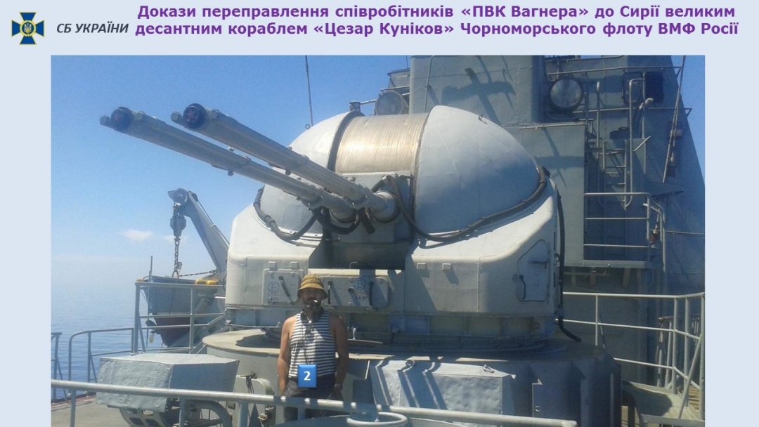 Россия переправляла "вагнеровцев" в Сирию военными кораблями