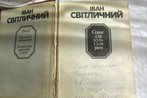 Большая семья Светличных