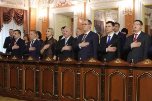 How judges of High Anti-Corruption Court were selected