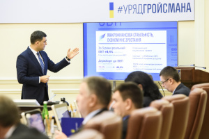 Прем’єр-міністр України Володимир Гройсман представив основні результати роботи Уряду за три роки